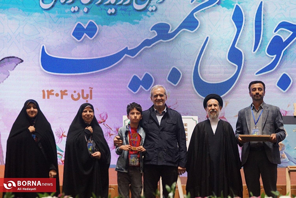 سومین رویداد جایزه ملی جوانی جمعیت با حضور رییس جمهور