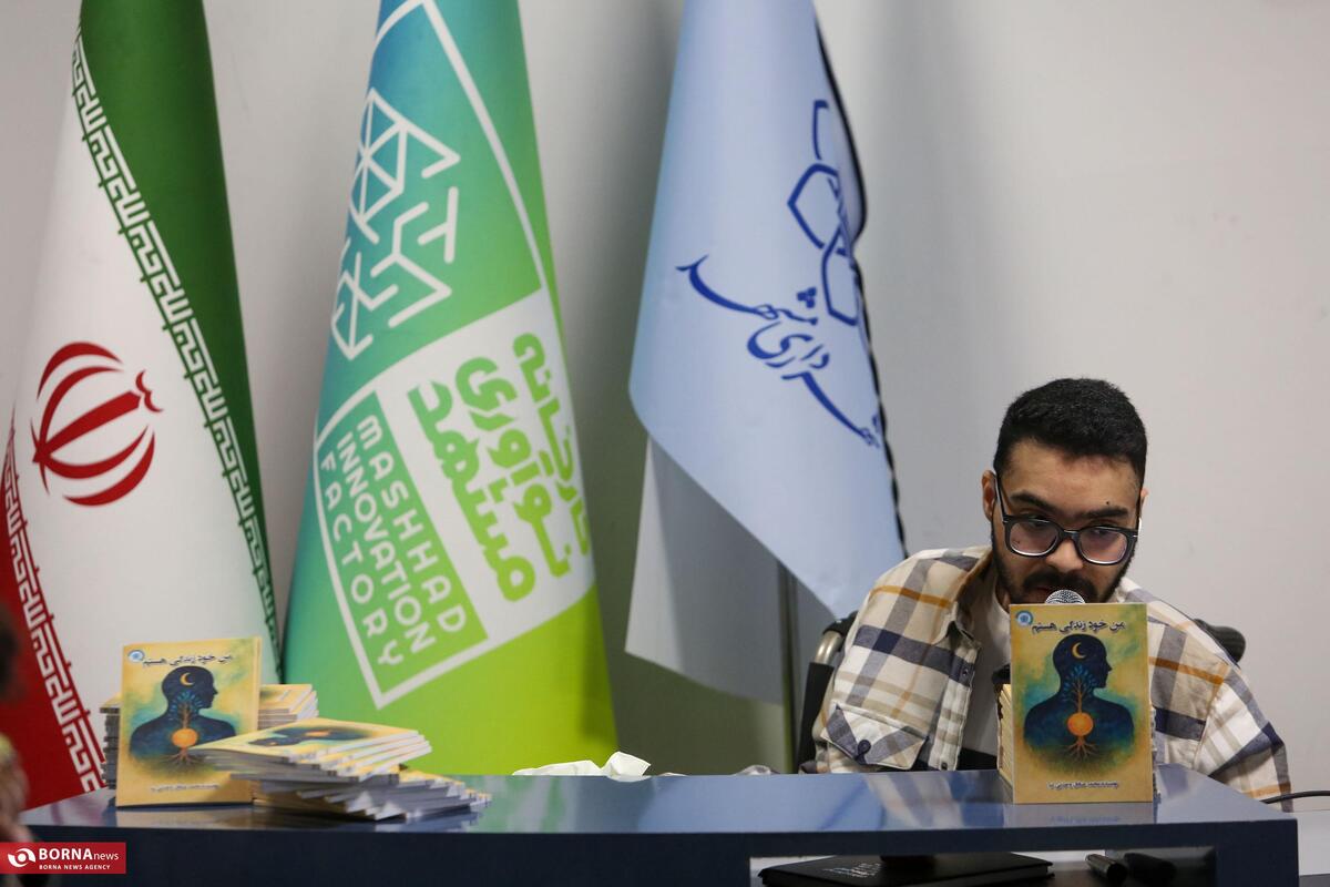 نویسنده‌ای که رنج را به امید بدل کرد