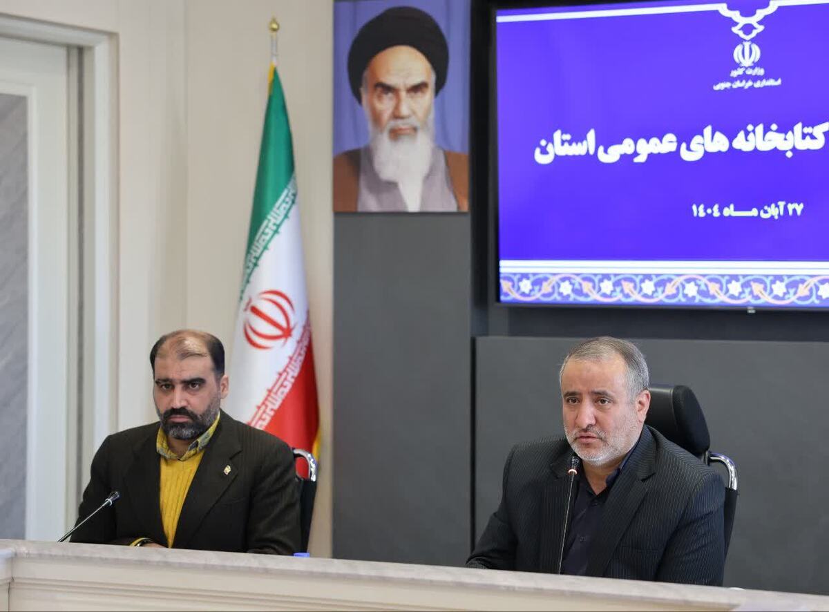 استاندار خراسان جنوبی: کتابخوانی ضرورت امروز جامعه و زمینه‌ساز افزایش آگاهی است