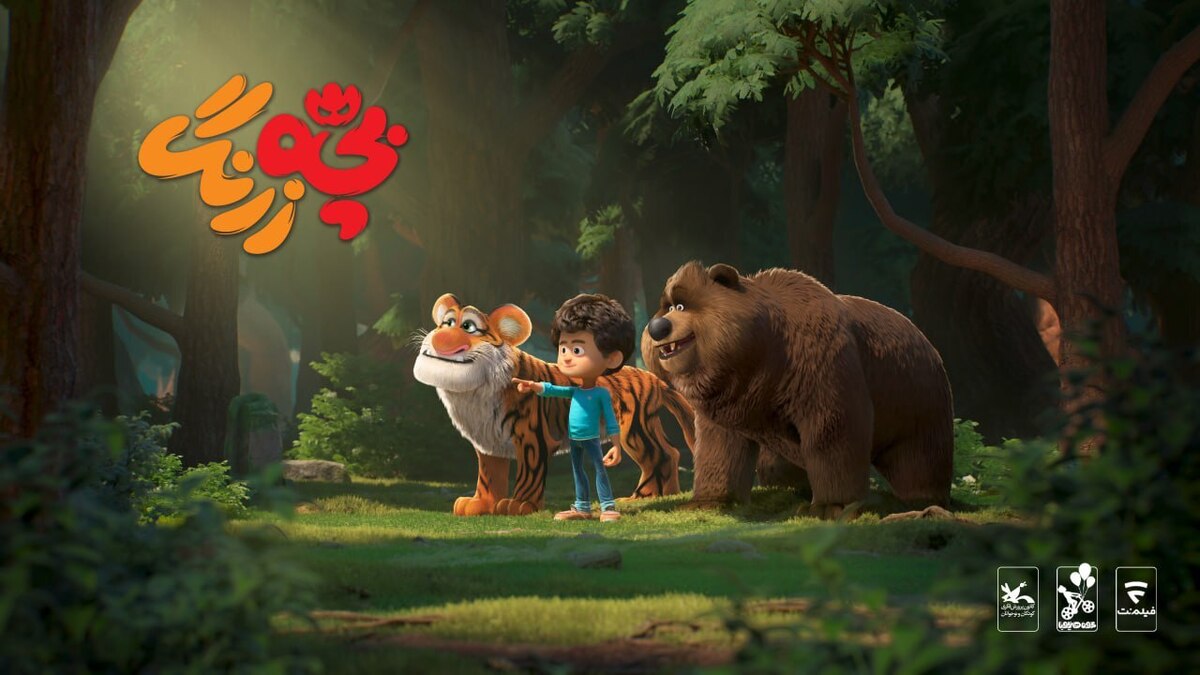 «بچه‌زرنگ» با «گروه نجات جنگل» باز می‌گردد