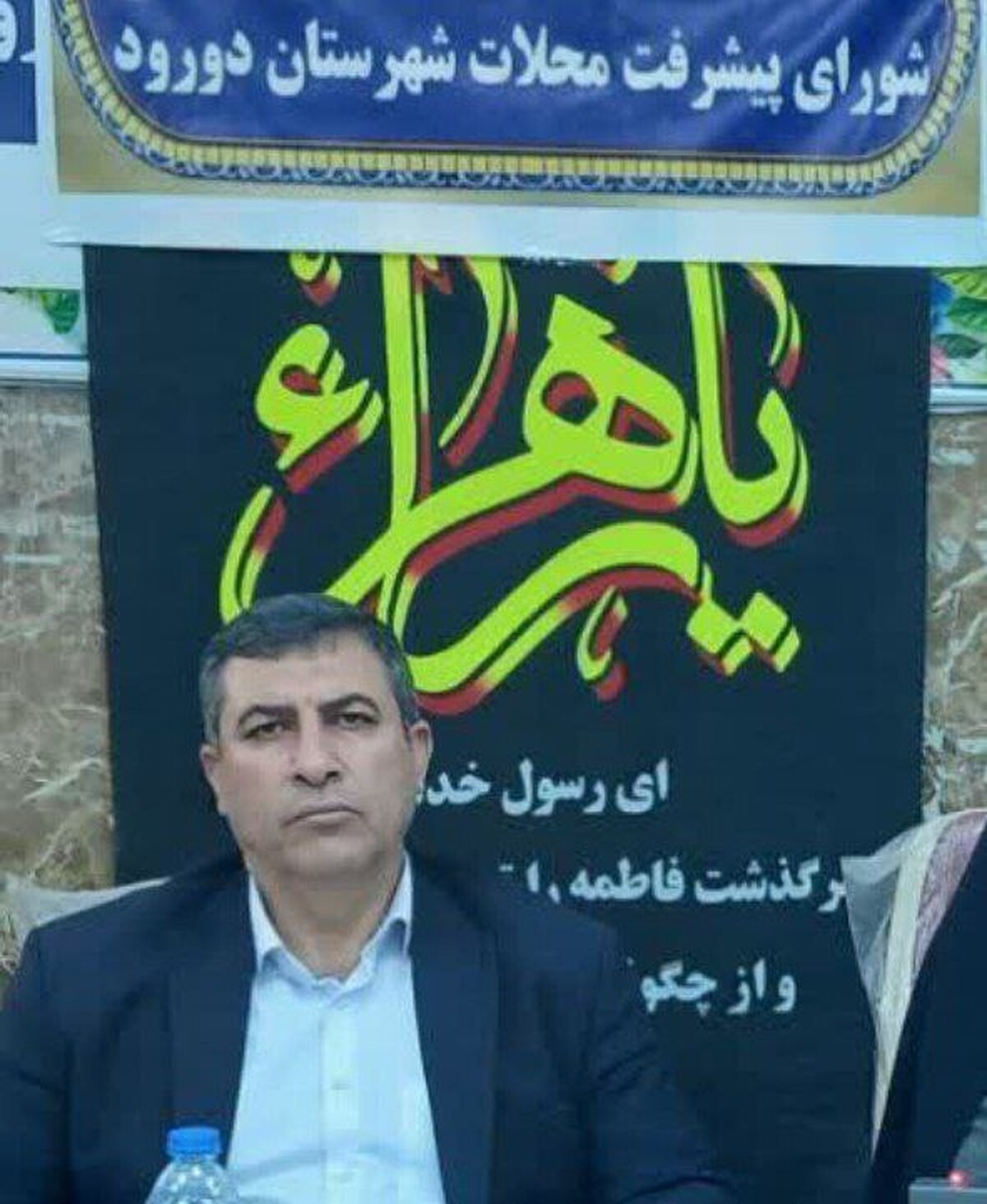 تاکید فرماندار دورود بر لزوم اجرای طرح  محله محور