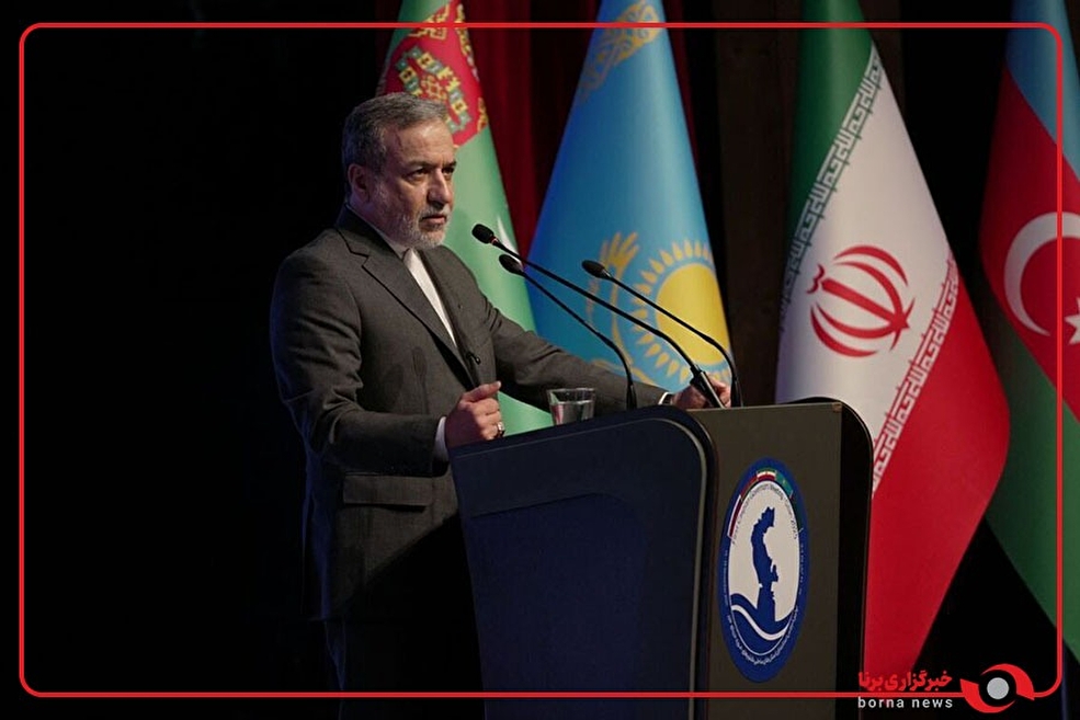 عراقچی: حفظ امنیت و محیط‌زیست دریای خزر مهم‌ترین هدف اجلاس دریای خزر است