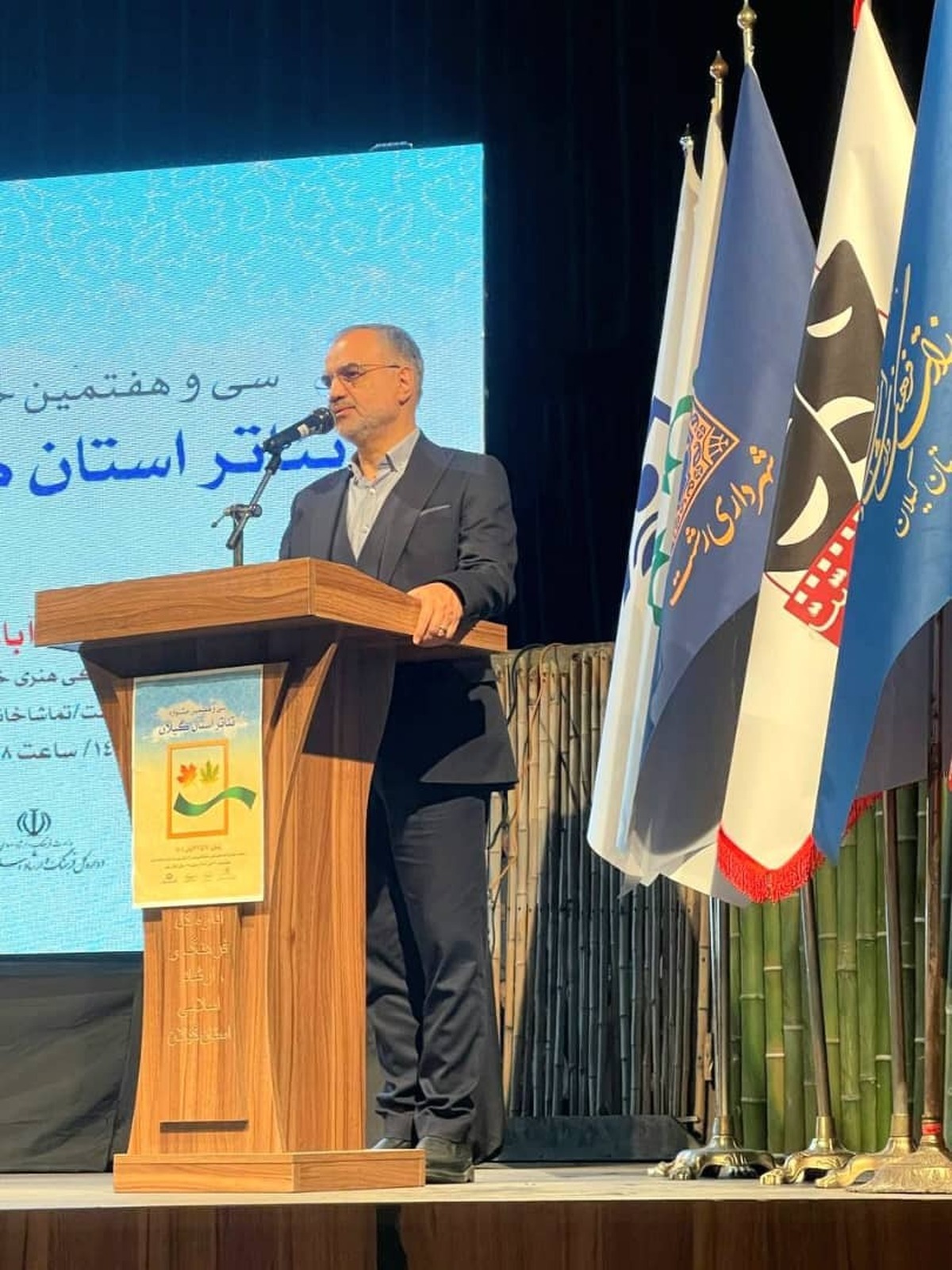 رئیس شورای اسلامی شهر رشت: تئاتر هویت فرهنگی شهر است