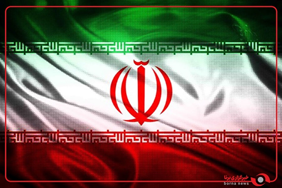 به افتخار «ایران»