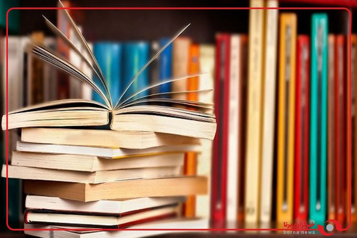 پیوستن جامعه ورزش و جوانان به پویش کتاب آگاهی بخش زندگی انسانهاست