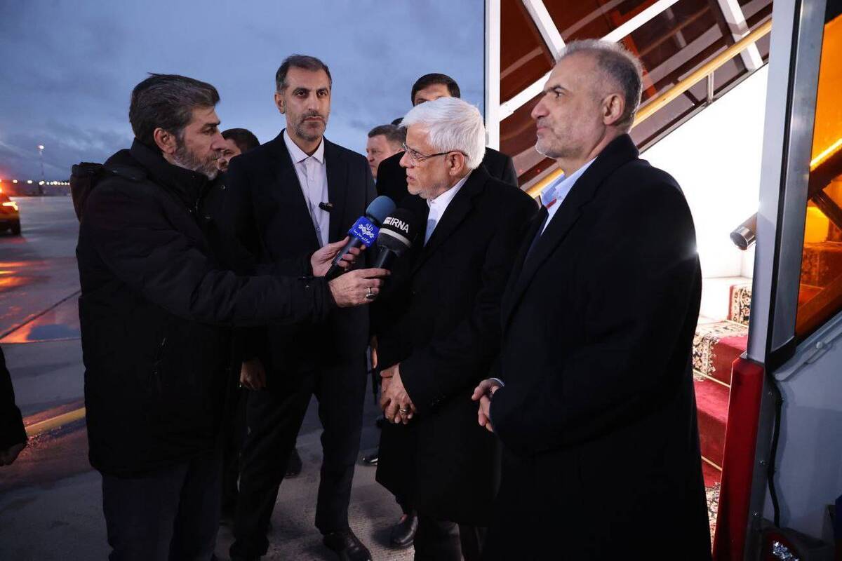 عارف مسکو را به مقصد تهران ترک کرد