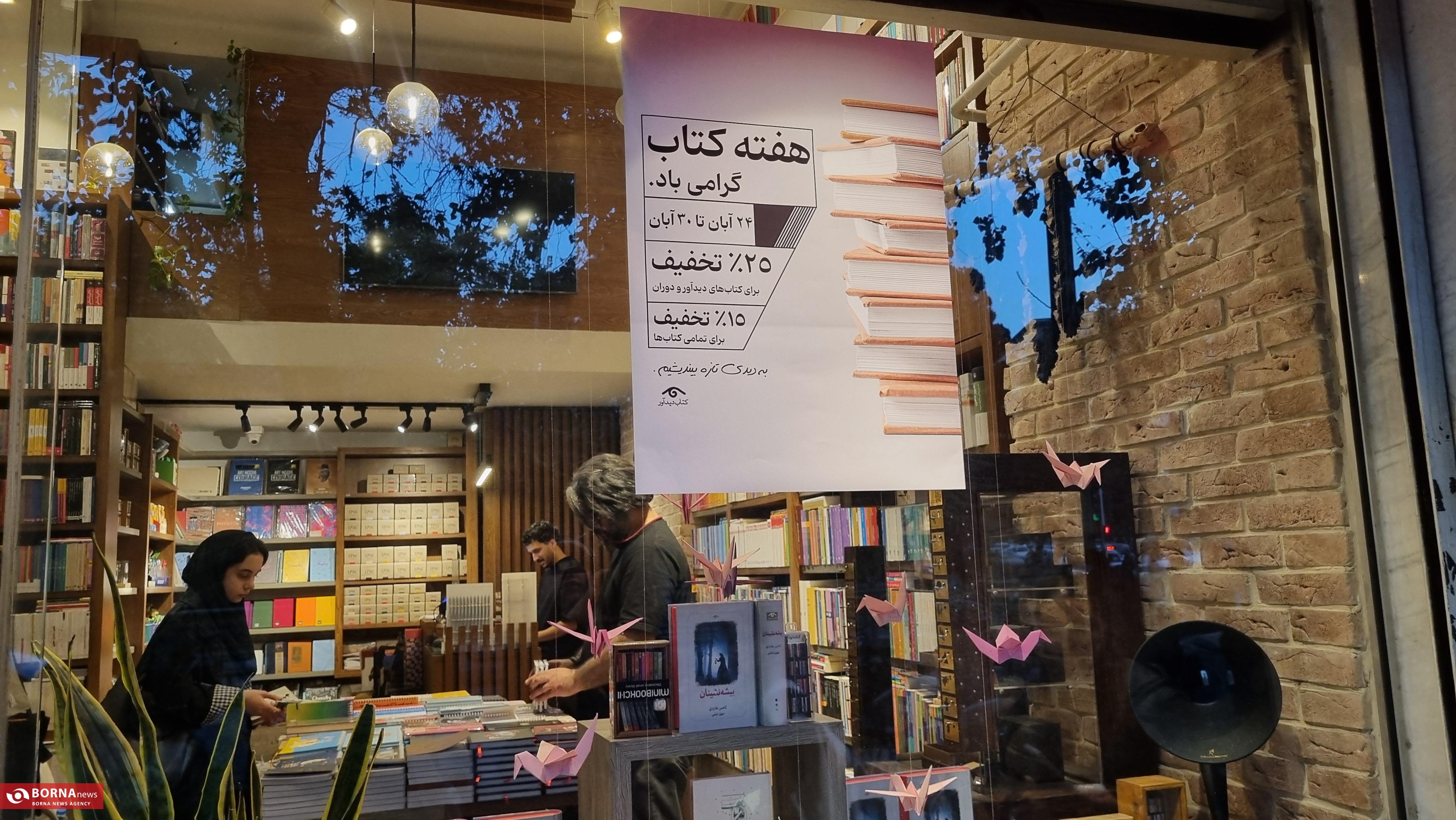 میان ویترین‌ها و بادِ سرد آبان؛ روایتی میدانی از خیابان انقلاب در هفته کتاب