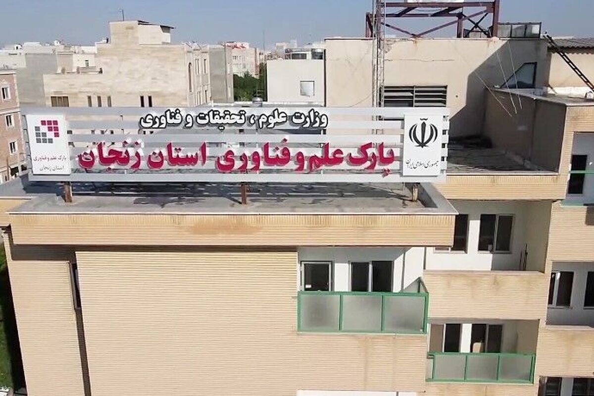 حمایت واقعی از جوانان نوآور، راه نجات اقتصاد کشور است