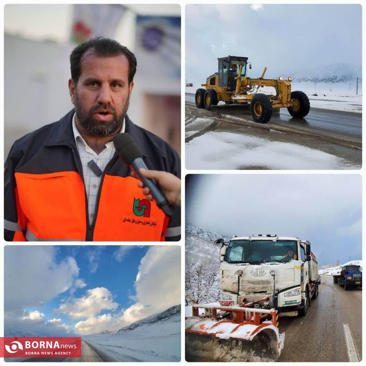 آماده‌باش ۵۷۰ نیروی راهداری کرمانشاه برای مدیریت بارش‌ها و سرما/ ۴۴ هزار تن شن و نمک دپو شد