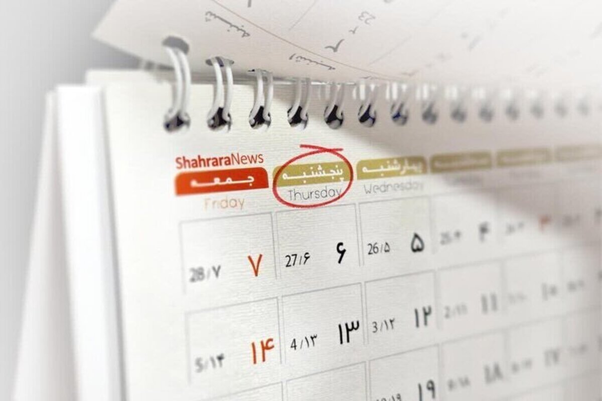 دورکاری در روزهای پنج‌شنبه ماه‌های سرد سال در خراسان رضوی اجرا می‌شود