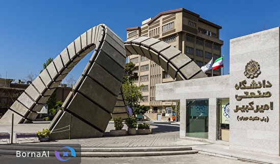 موافقت با پذیرش ۲۳ واحد فناور و بخشودگی اجاره واحدها در پارک علم و فناوری امیرکبیر