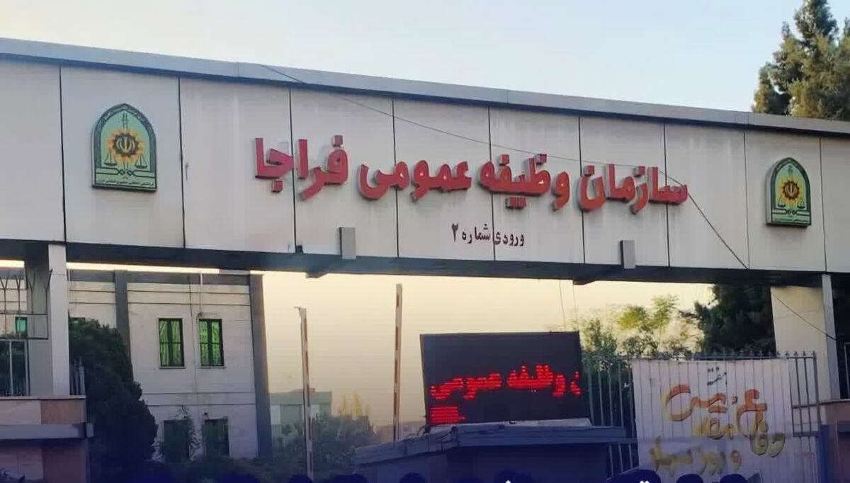 فراخوان مشمولان برای اعزام به مراکز آموزشی نیروهای مسلح در اول آذر ۱۴۰۴