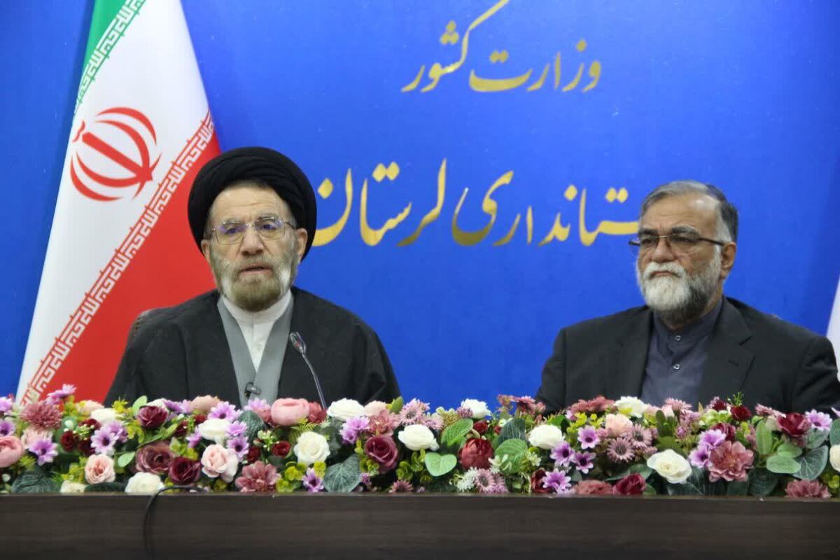 ضرورت برنامه‌ریزی عملیاتی برای مقابله با آسیب‌های اجتماعی در لرستان