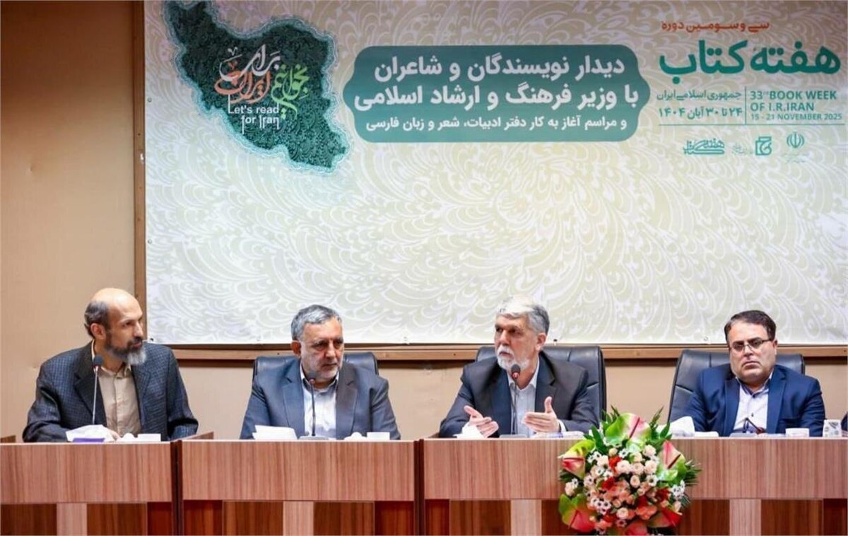 صالحی: زبان و ادبیات فارسی میراث ملی ماست