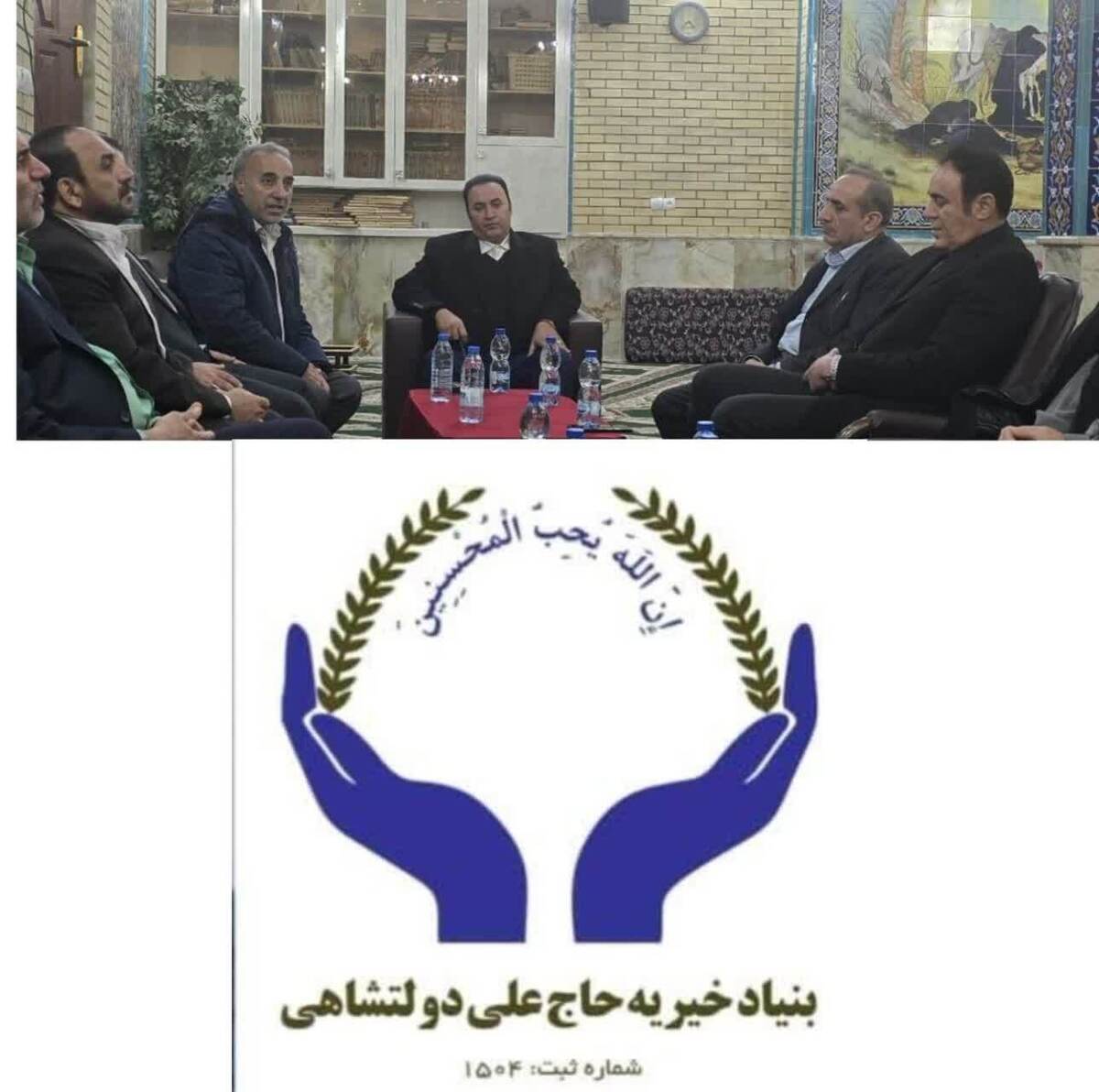 پیشتازی بنیاد خیریه علی دولتشاهی در توسعه پایدار لرستان؛ از نیروگاه خورشیدی تا طرح‌های آموزشی گسترده