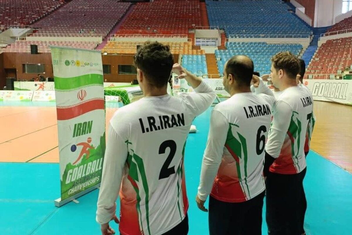 آغاز شمارش معکوس برای درخشش ملی پوشان گلبال در پاراآسیایی امارات ۲۰۲۵