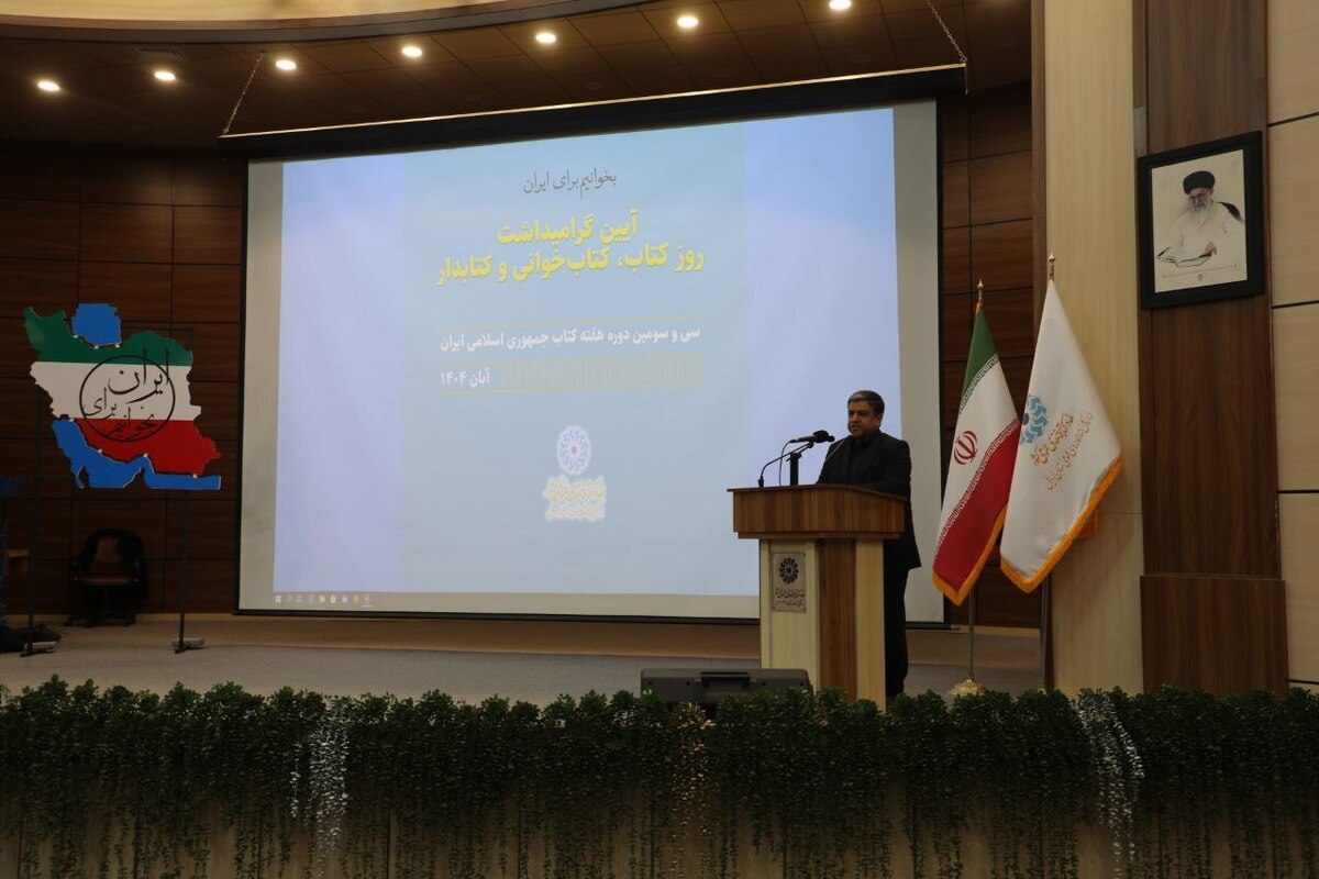 جامعه بدون مطالعه دچار سطحی‌نگری می‌شود/ توسعه پایدار از تقویت ذهن آغاز می‌شود