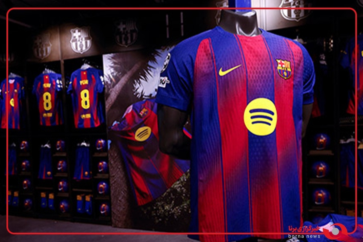رونمایی از کیت چهارم بارسلونا با همکاری نایکی در فصل ۲۶-۲۰۲۵