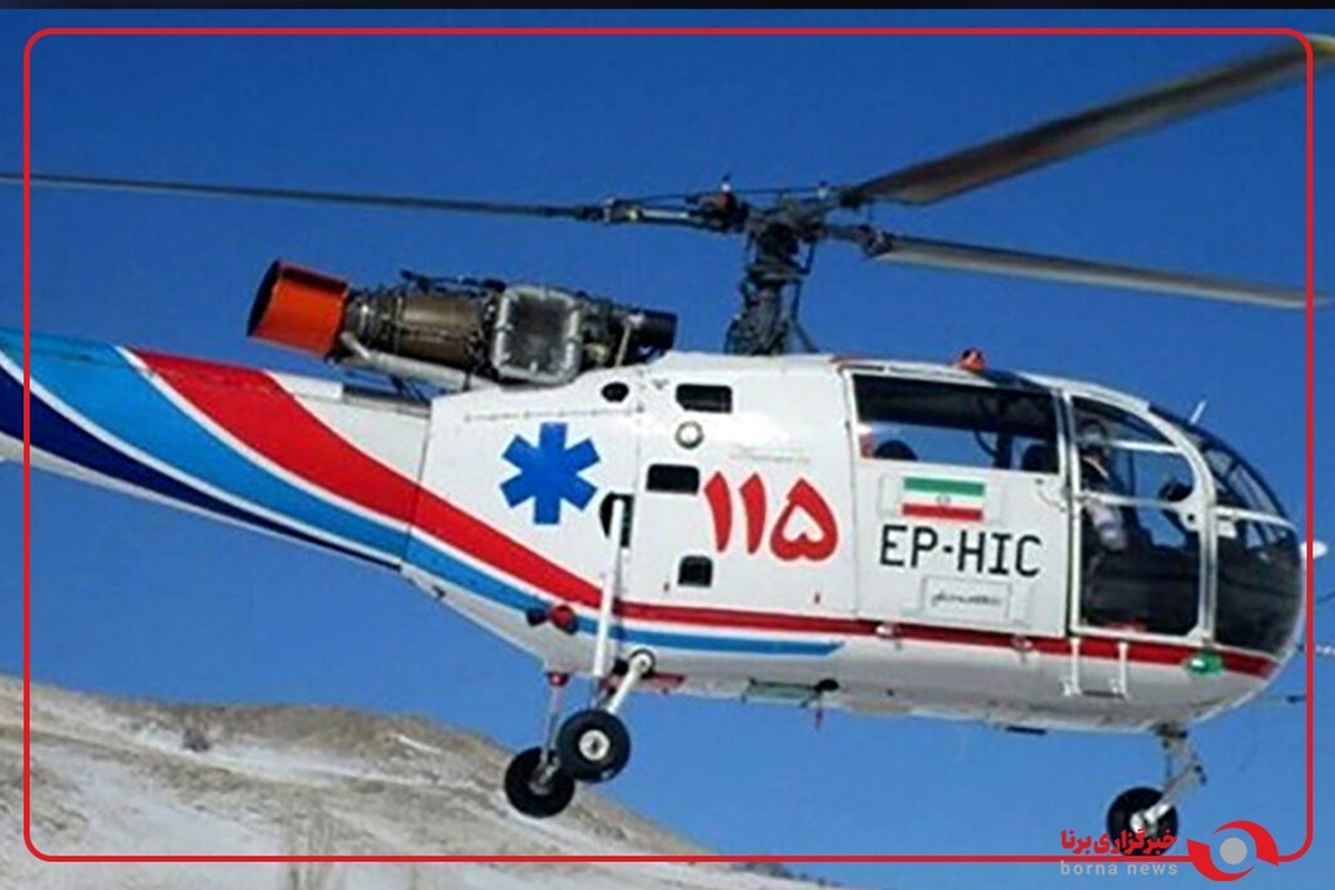 تولد نوزاد عجول در بالگرد هلال‌احمر