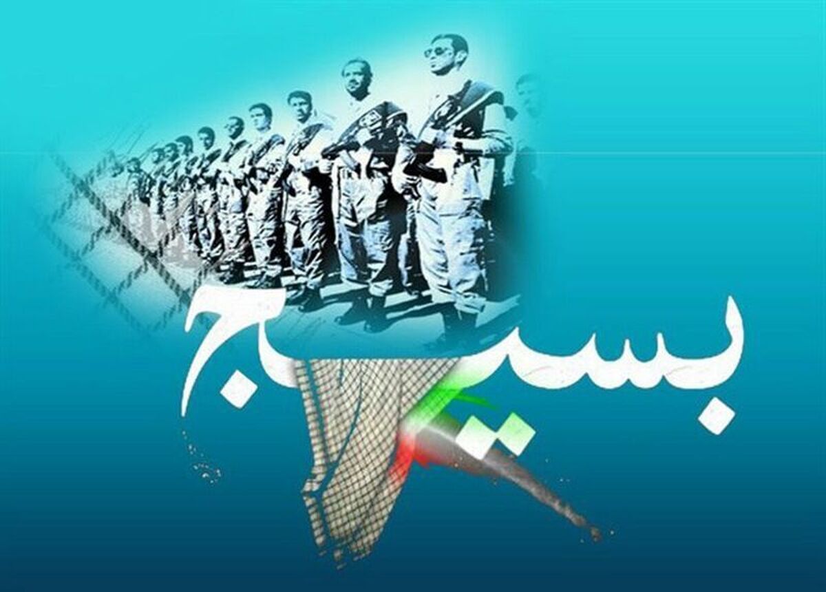 پیام تبریک نماینده ولی‌فقیه در استان و استاندار مرکزی به مناسبت آغاز هفته بسیج