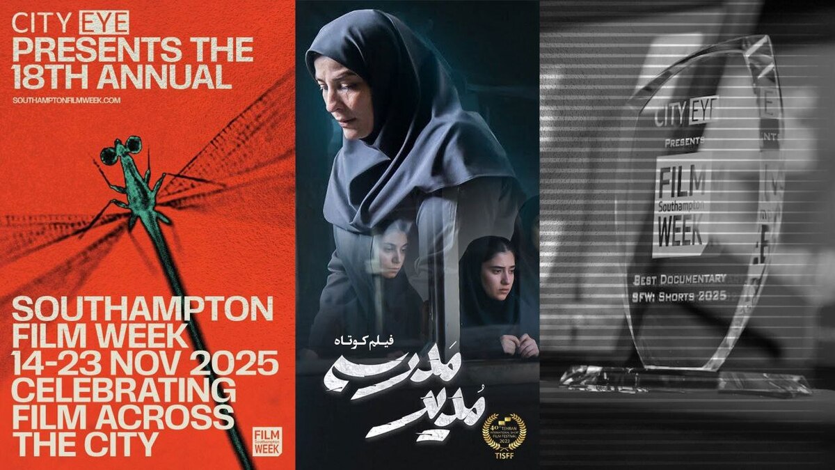 تقدیر جشنواره انگلیسی از  «مدیر مدرسه»