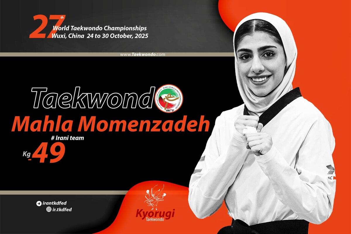 حذف مهلا مومن‌زاده از رقابت‌های جهانی تکواندو چین