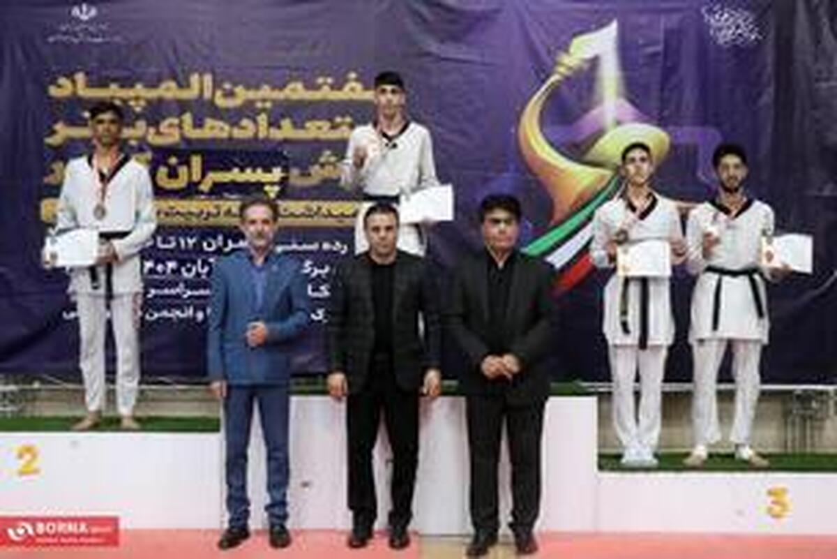 پرونده رقابت‌های تکواندو المپیاد استعداد‌های برتر پسران در اصفهان بسته شد/ یک نقره و دو برنز به اصفهان رسید