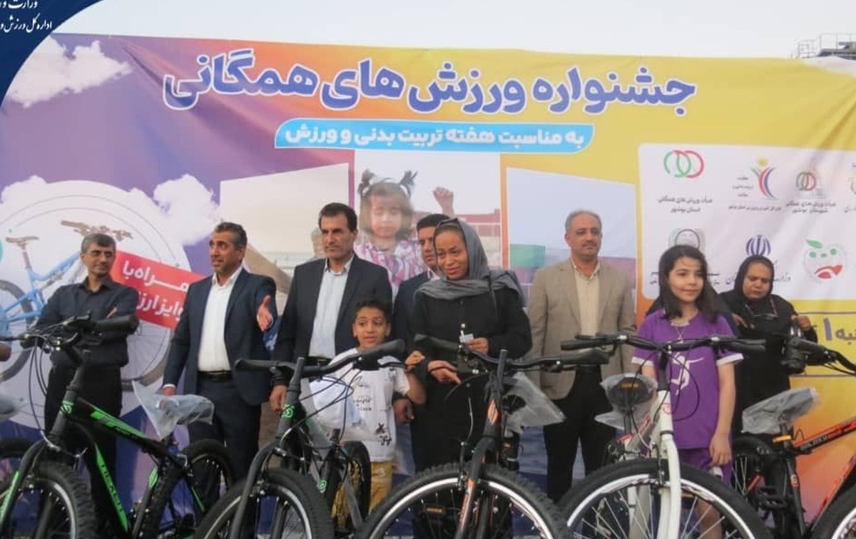 جشنواره ورزش‌های همگانی در بوشهر با حضور پرشور مردم برگزار شد