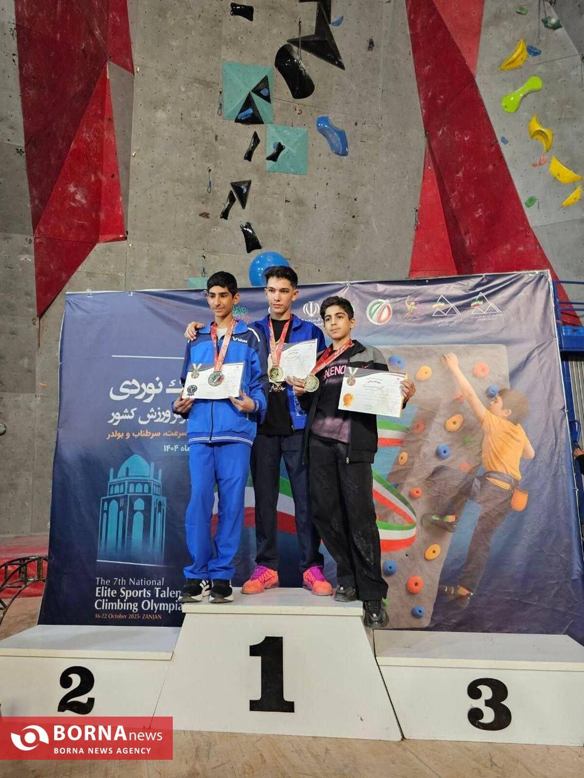 درخشش سنگ‌نوردان خراسان رضوی در المپیاد استعدادهای برتر کشور