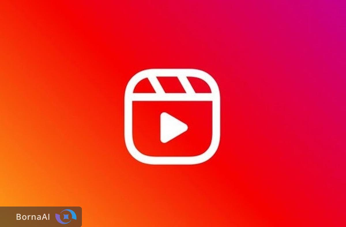 اینستاگرام تاریخچه مشاهده ریلز را فعال کرد