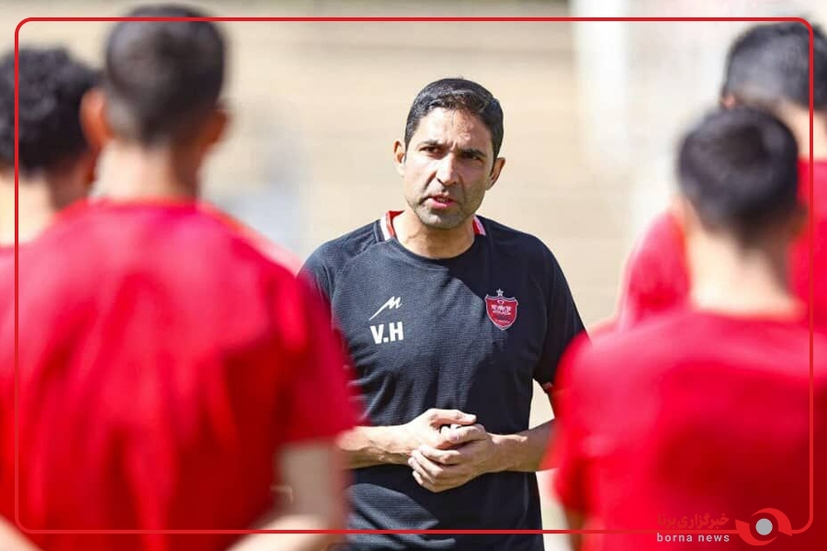 حضور وحید هاشمیان در تمرین امروز پرسپولیس
