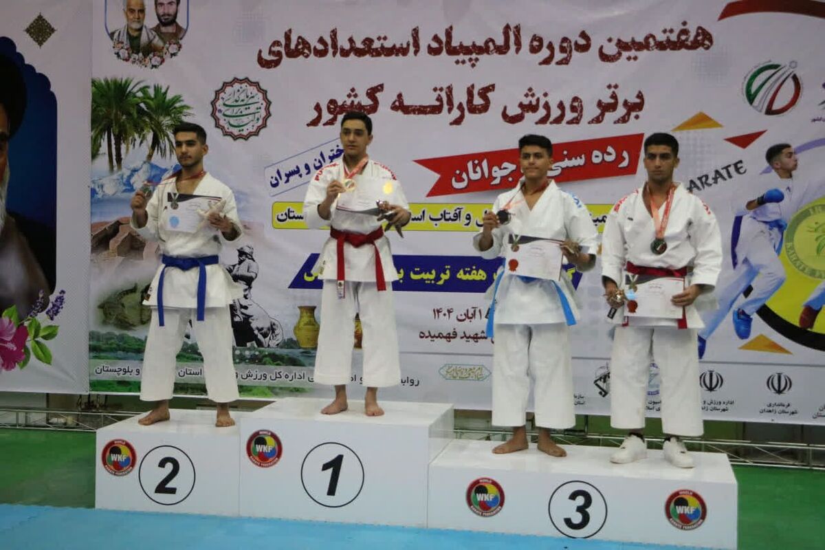 مدال طلای رقابت‌ استعدادهای برتر کاراته کشور بر گردن نوجوان کرمانی