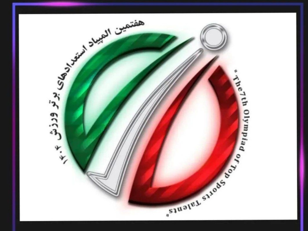 درخشش کاراته‌کا زنجانی در هفتمین المپیاد استعدادهای برتر کشور