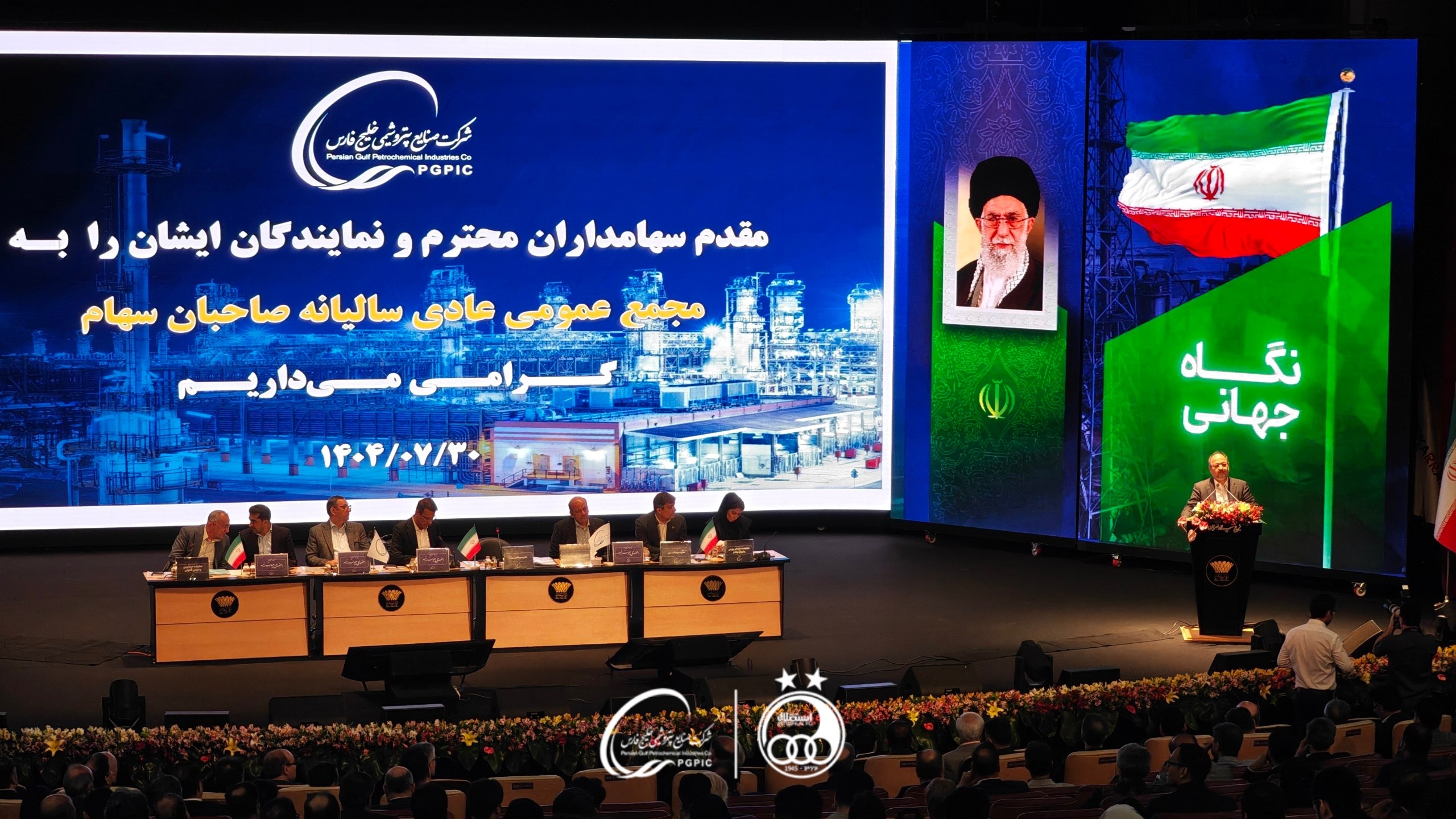 شریعتمداری: هلدینگ خلیج فارس به استقلال به‌عنوان یک فرصت اقتصادی می‌نگرد