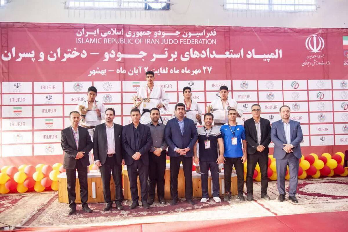 قهرمان المپیاد استعدادهای برتر ورزش کشور در رشته جودو پسران مشخص شد