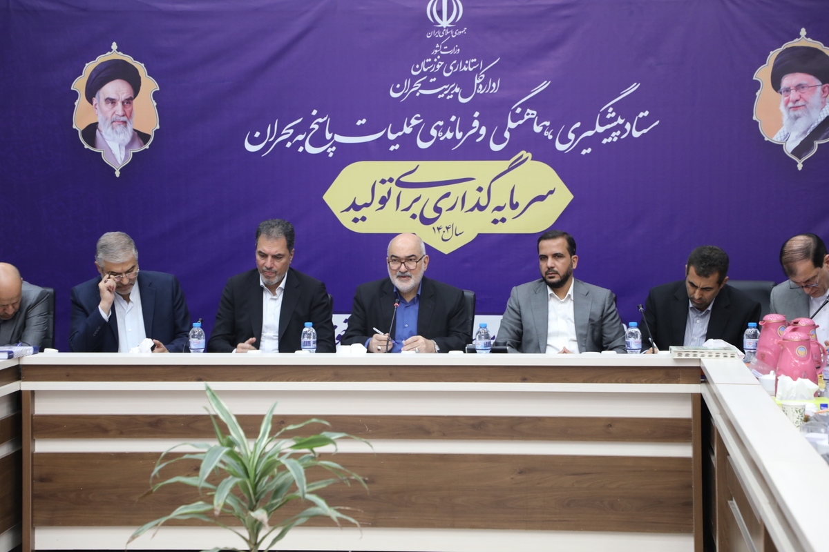 استاندار خوزستان: اولویت ما تامین آب شرب و پایداری نخیلات است / برای هر پیشنهاد عملی در مدیریت آب آماده‌ایم