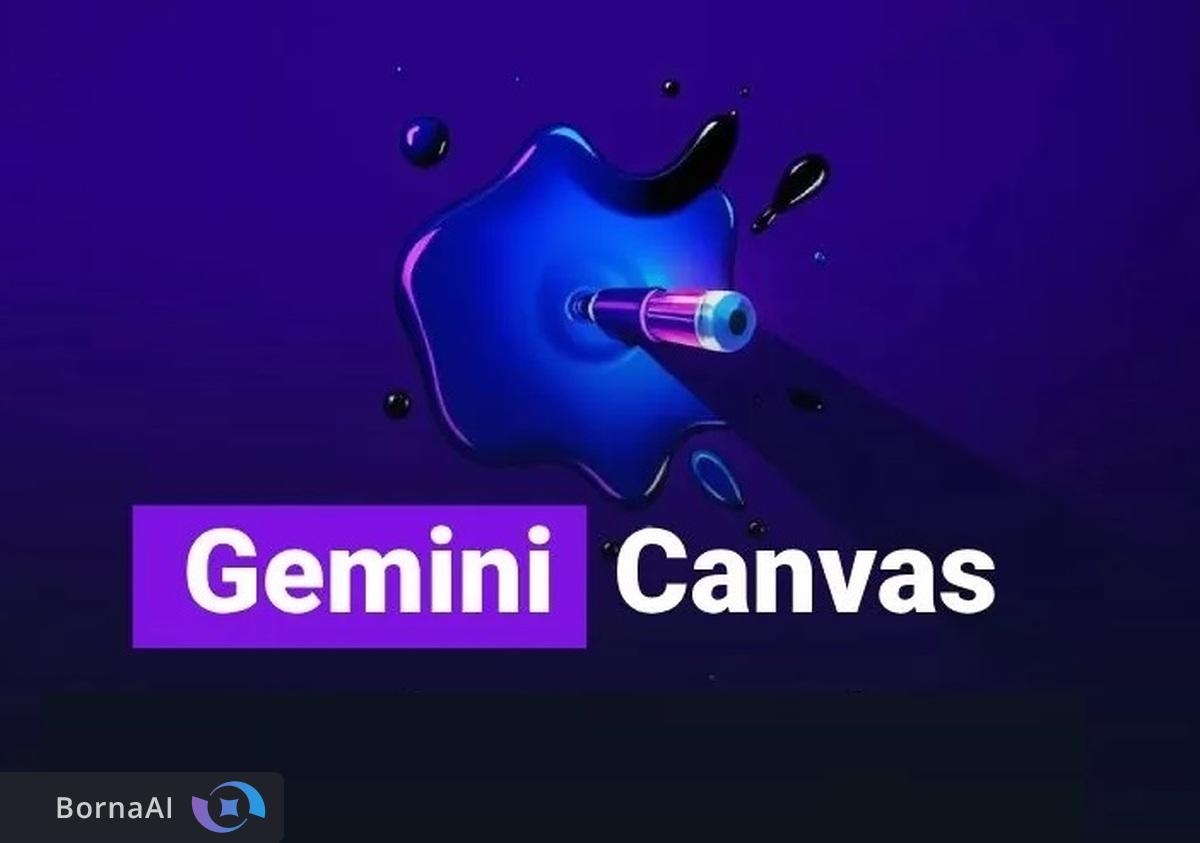 ویژگی جدید Canvas در جمینای، اسناد را به ارائه کامل تبدیل می‌کند