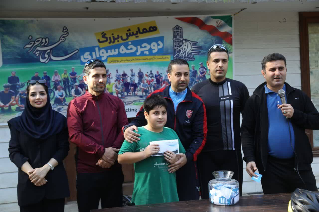همایش بزرگ دوچرخهسواری گرامیداشت هفته تربیت بدنی در ساری برگزار شد همایش بزرگ دوچرخهسواری گرامیداشت هفته تربیت بدنی در ساری برگزار شد