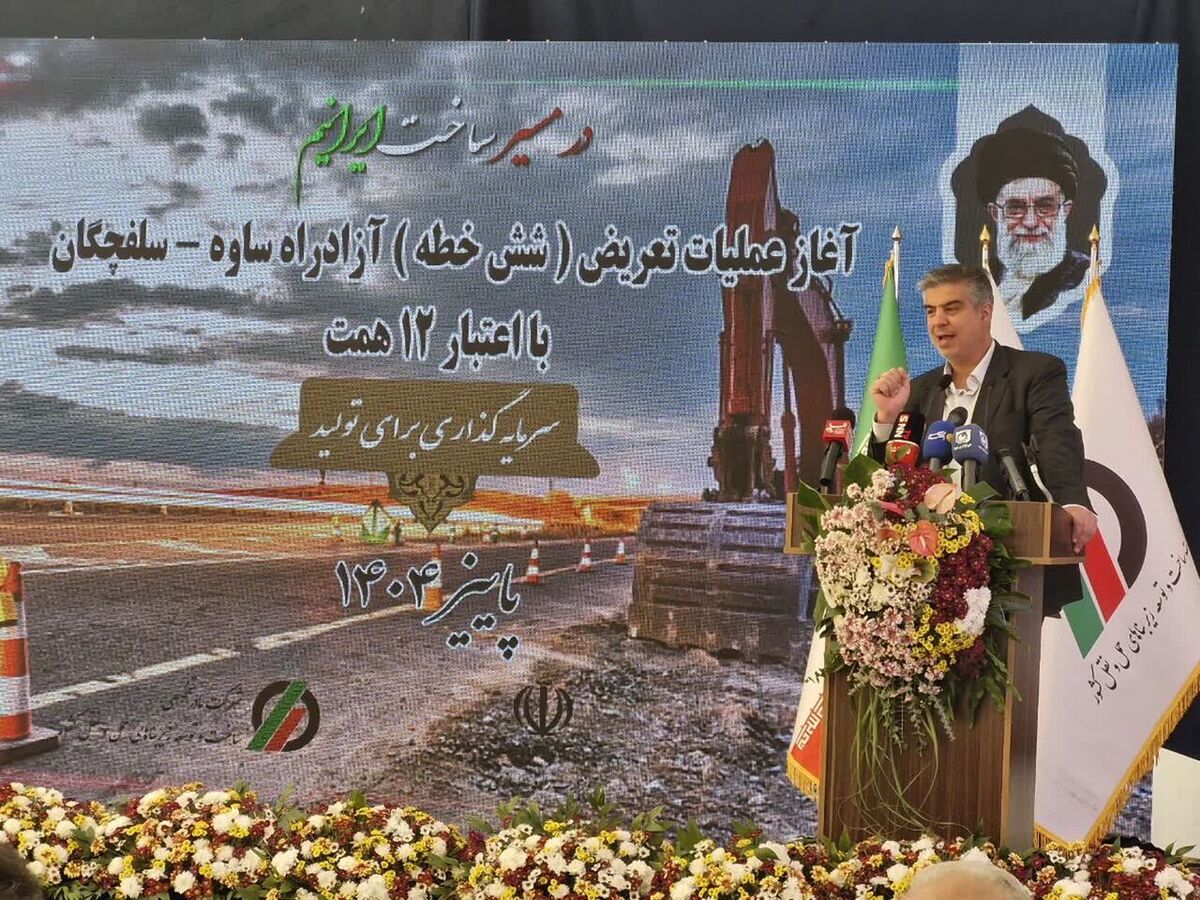 استاندار مرکزی: آزادراه ساوه–سلفچگان نقش اثرگذاری در حمل‌ونقل کشور دارد