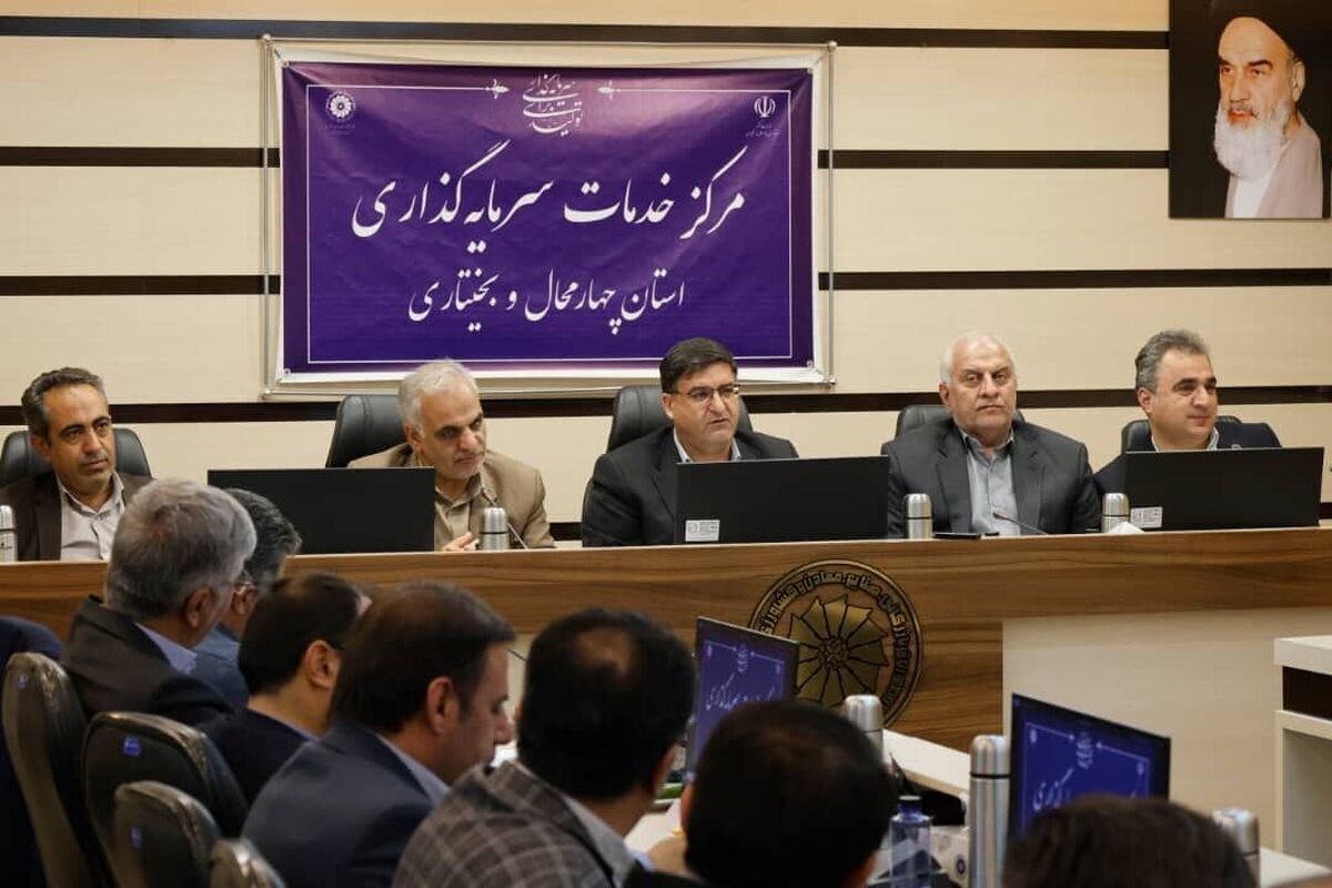 استاندار چهارمحال و بختیاری: ۷۵ درصد مردم استان مشمول سهام عدالت هستند