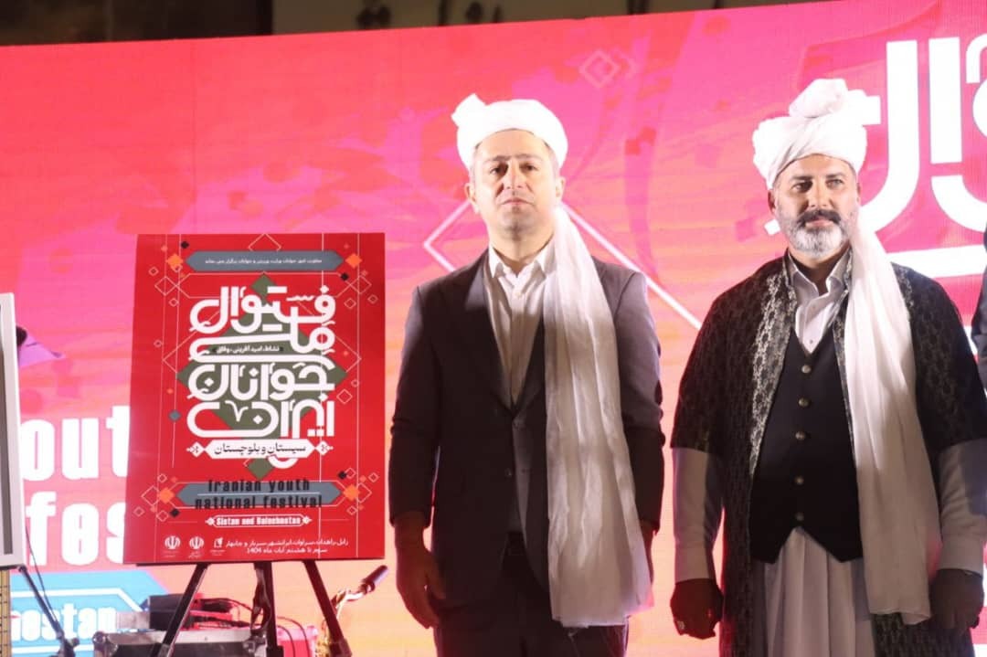 ایجاد نشاط، همبستگی و ارائه خدمات از اهداف مهم فستیوال جوانان ایران است