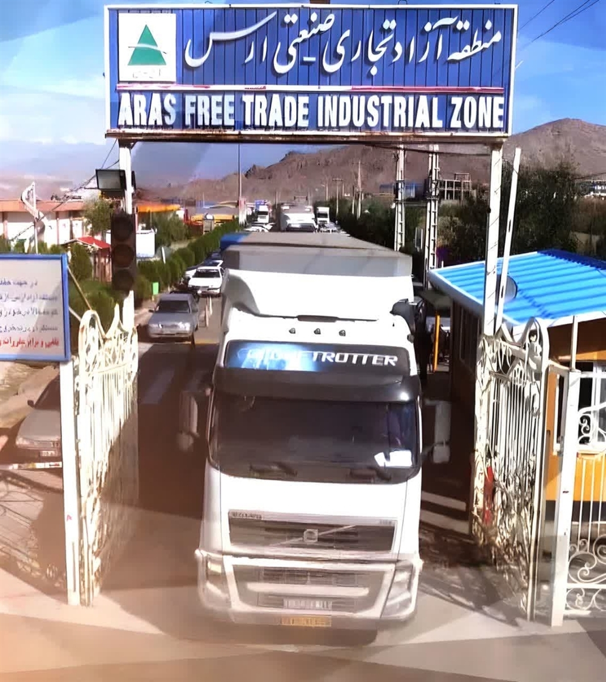 صادرات ۱۷۴ میلیون دلاری از منطقه آزاد ارس طی شش ماهه اول سال