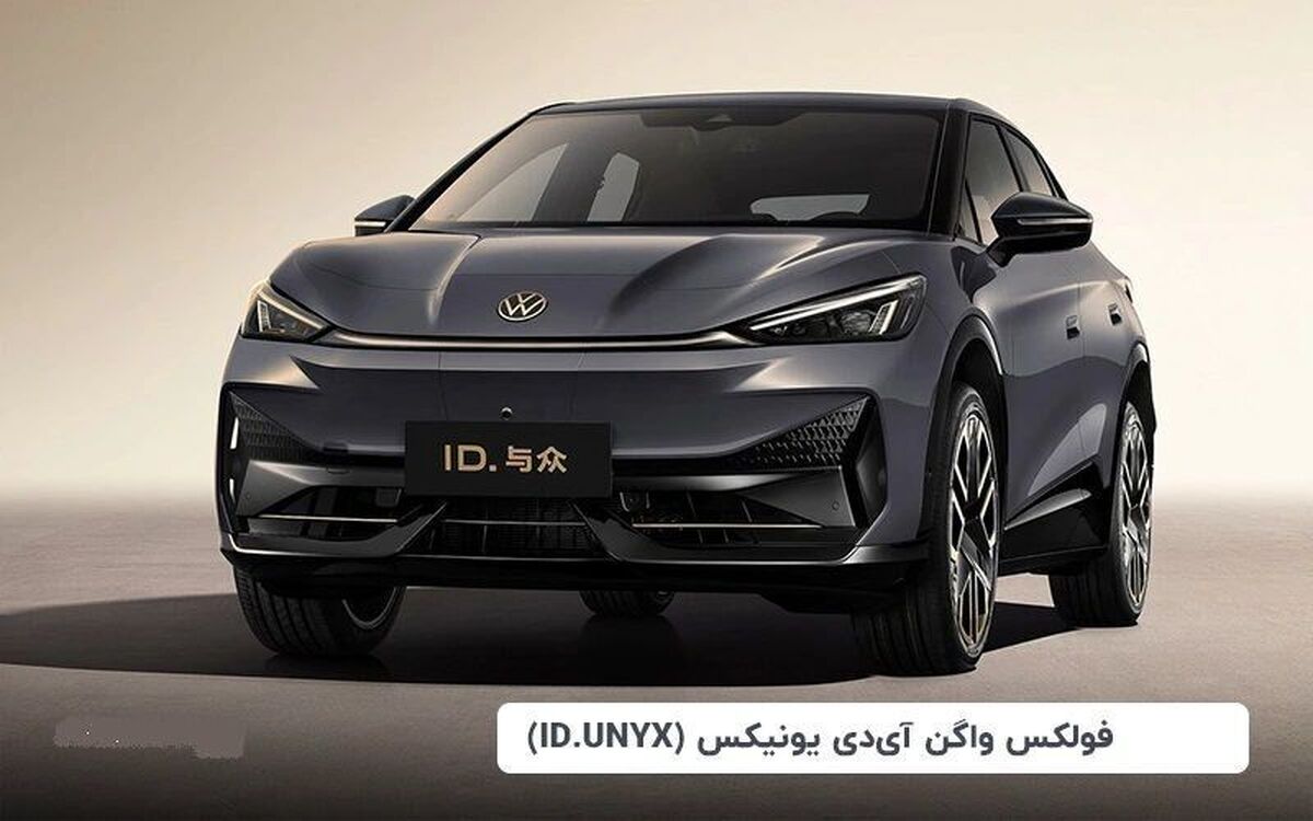 بازگشت خودرو به بورس/ عرضه خودروی برقی، ۱۳ آبان در بورس کالا + قیمت پایه