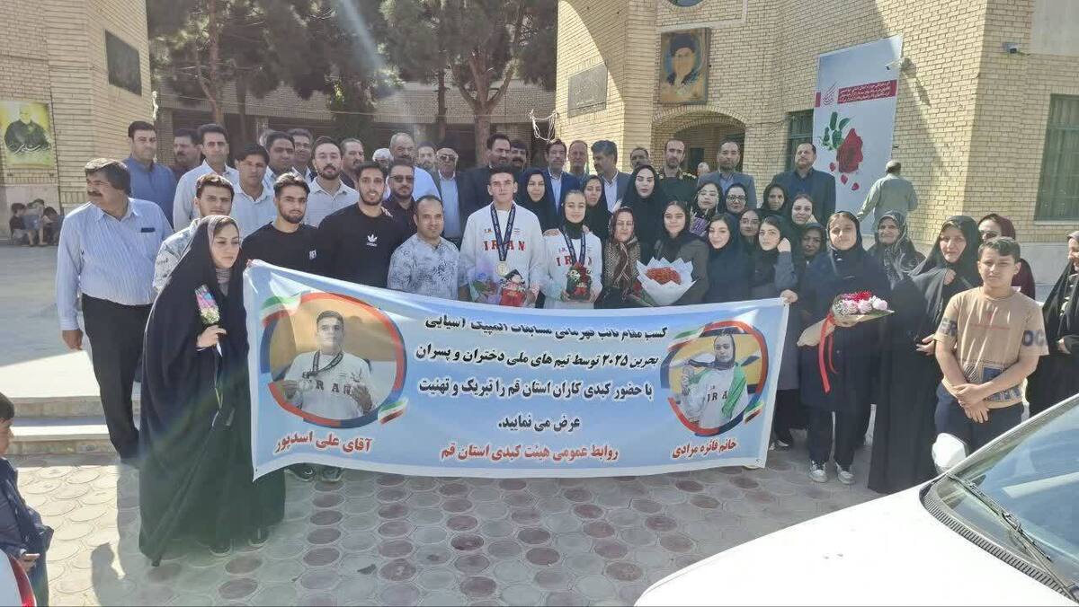 استقبال مدیرکل ورزش و جوانان قم از قهرمانان آسیایی در بدو ورود به استان