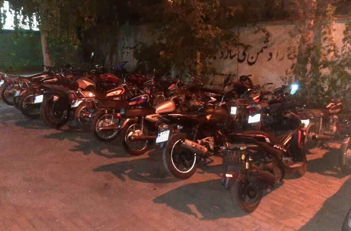 توقیف ۱۴۴ دستگاه موتورسیکلت متخلف در ساوجبلاغ