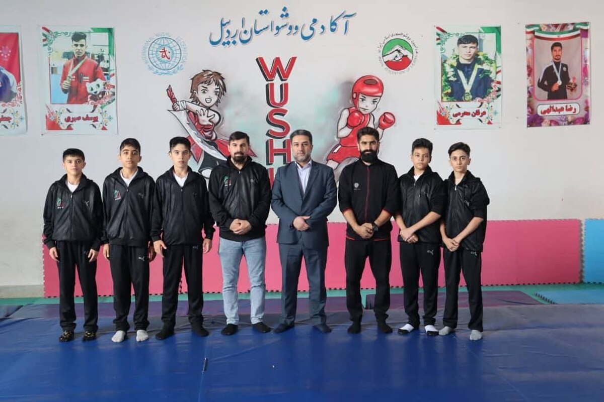 درخشش تیم ووشو اردبیل در المپیاد استعدادهای برتر کشور