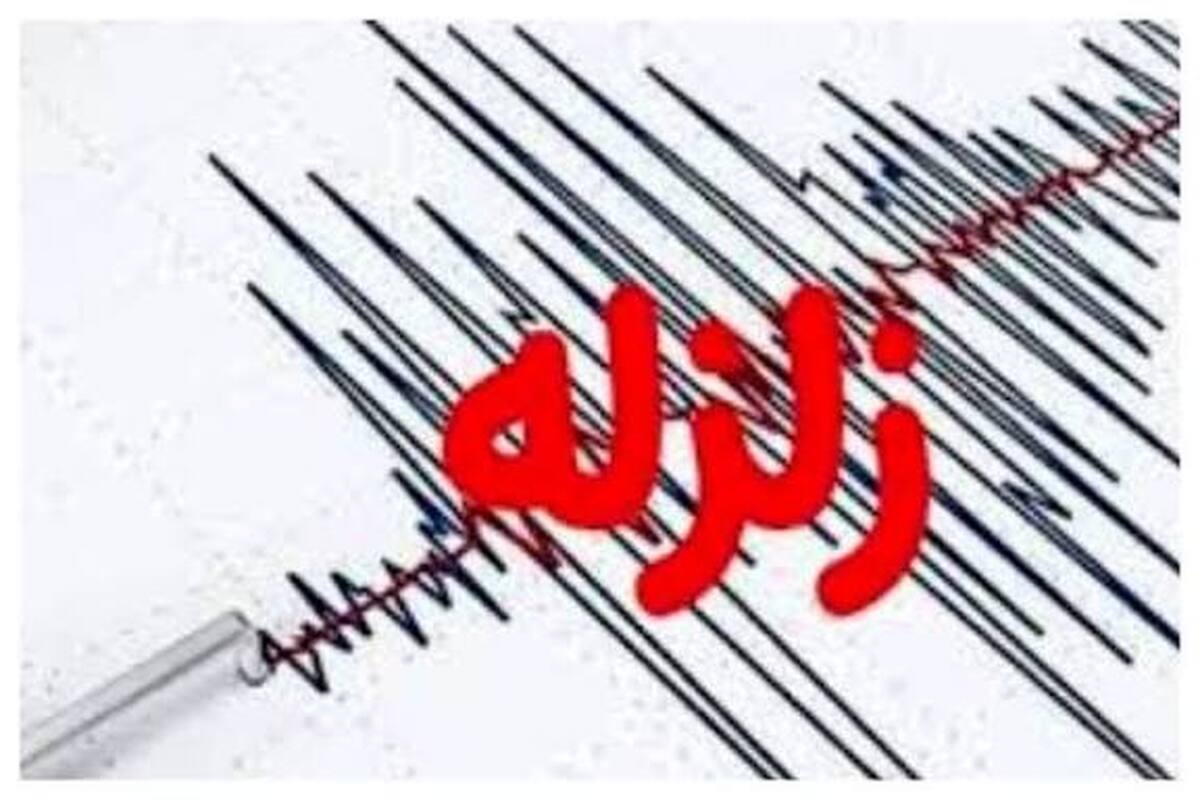 زمین لرزه در نهاوند چند شهر لرستان را نیز  لرزاند/ آماده باش هلال احمر لرستان