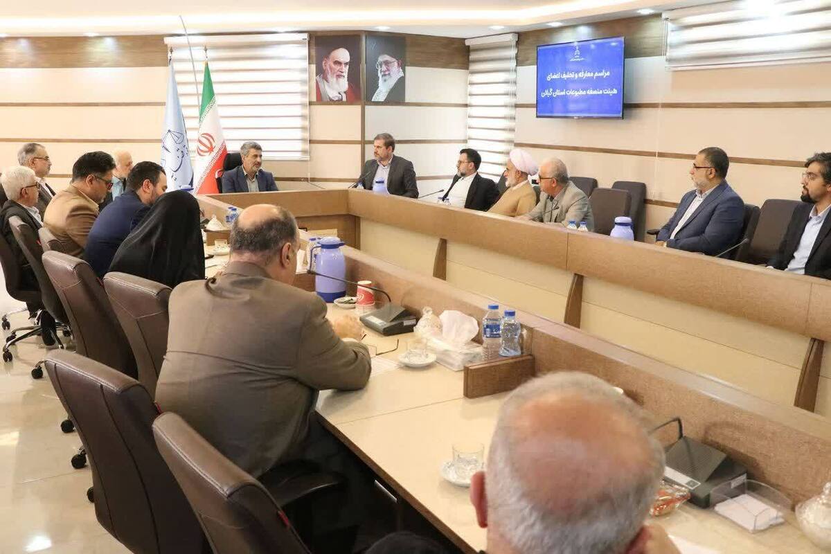 مراسم معارفه و تحلیف اعضای هیات منصفه مطبوعات استان گیلان برگزار شد