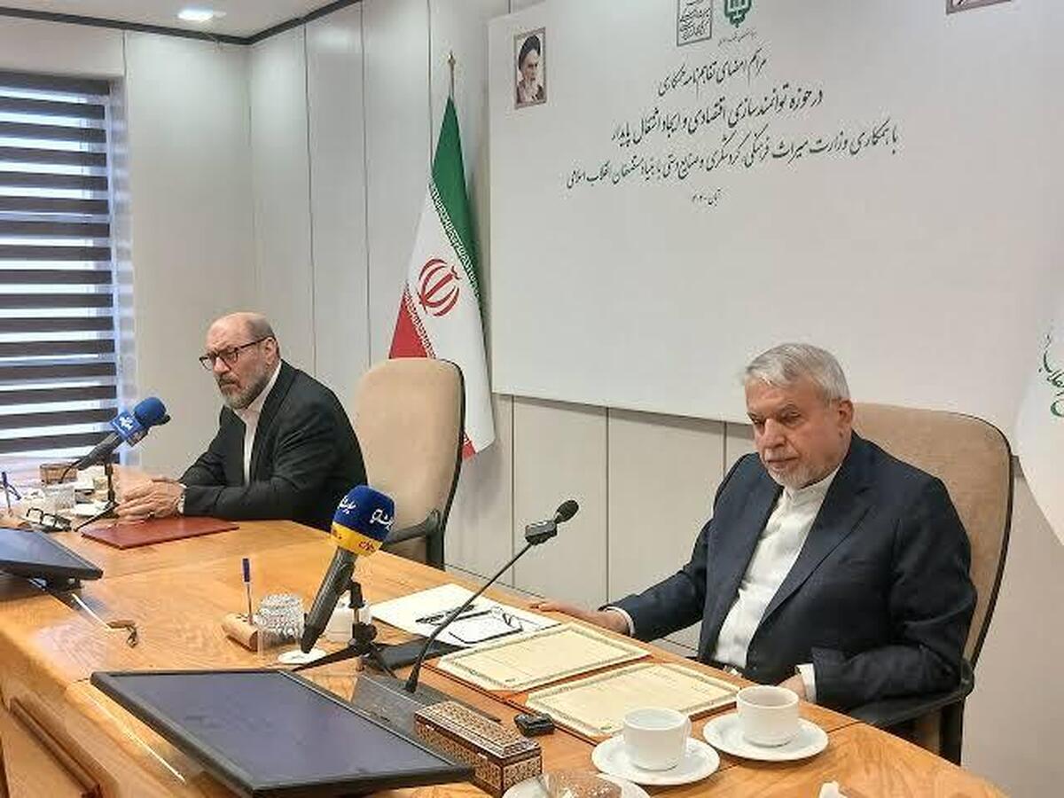 تفاهم‌نامه همکاری وزارت میراث فرهنگی و بنیاد مستضعفان برای توانمندسازی اقتصادی و اشتغال پایدار