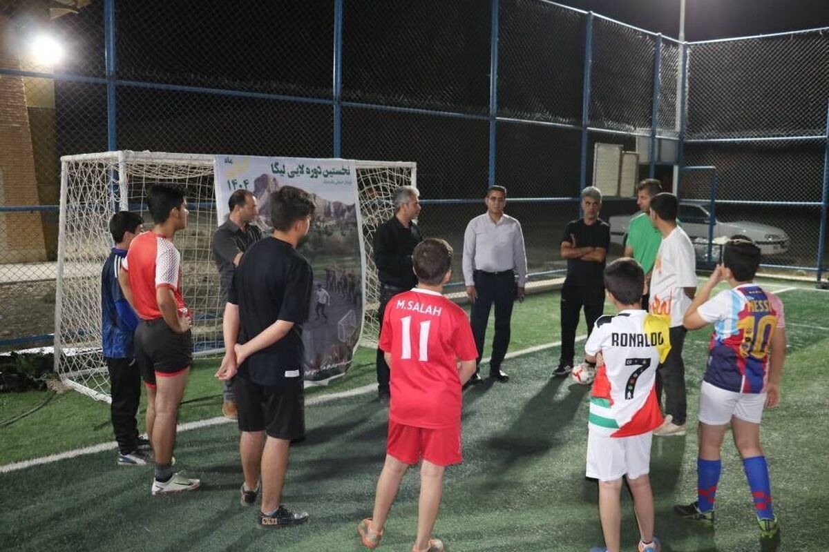 برگزاری رقابت‌های «لایی‌لیگا» در ایلام